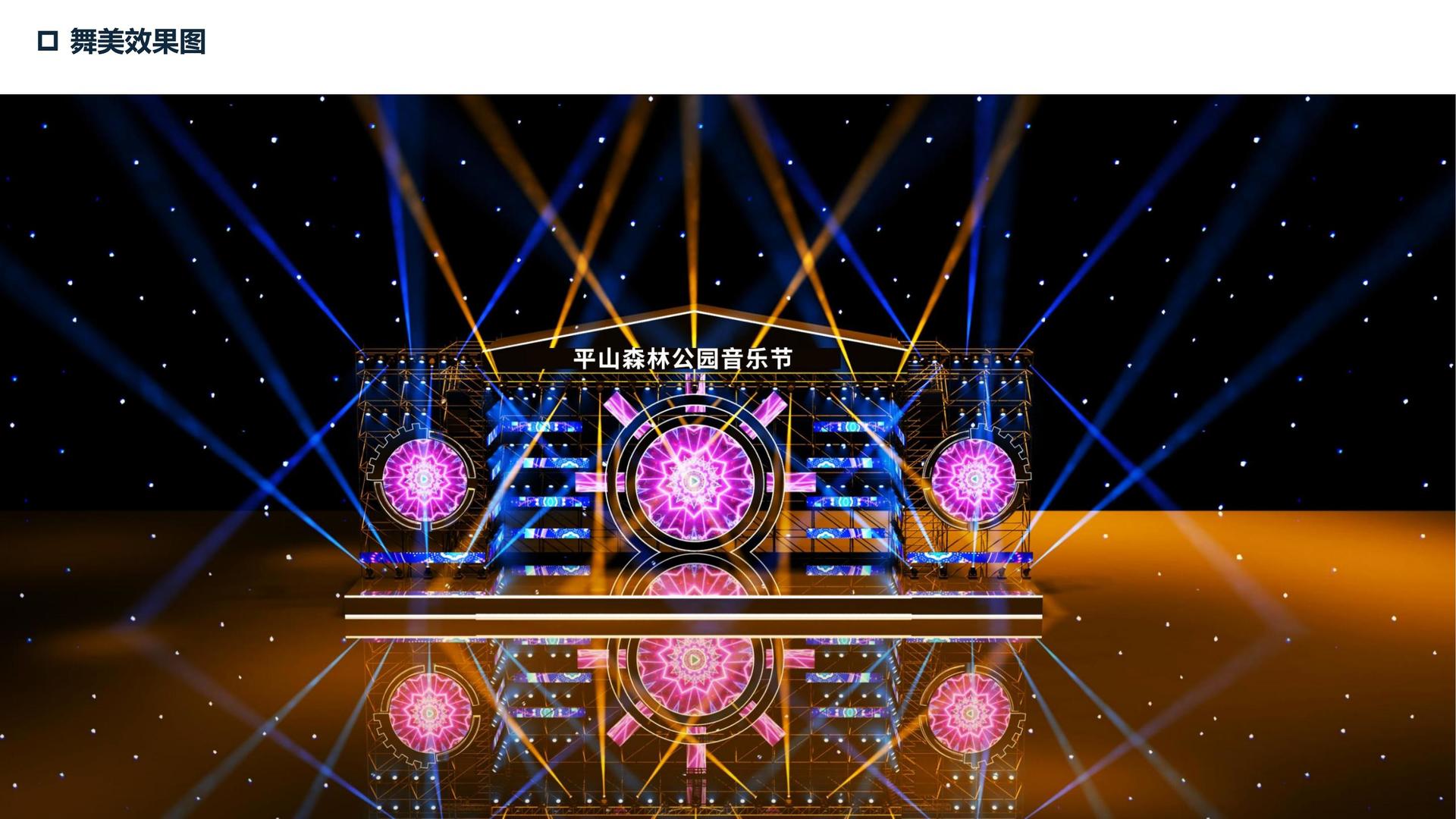 汇正文化文化项目巡展与巡演持续开展
